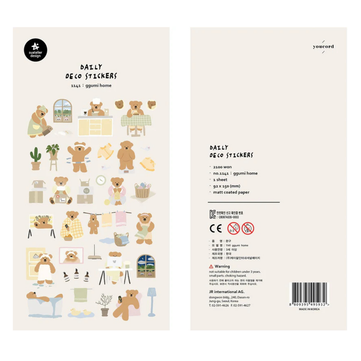 Bring cozy home vibes to your journal, planner, or creative projects with the Ggumi Home sticker sheet from Suatelier. This sheet is filled with warm, playful illustrations inspired by everyday home life. Known for their soft colors and playful aesthetic, Suatelier stickers add an instant dose of warmth and whimsy wherever you place them.
• This package includes 1 sheet of sticker
• Package measures approx. 8" x 3.5"