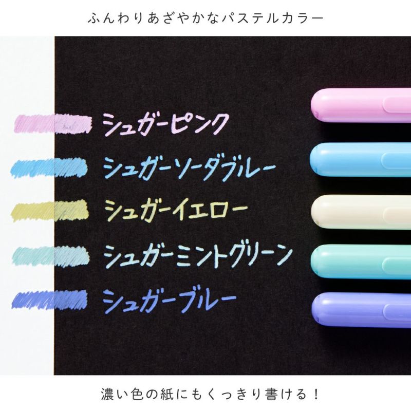 A gel ink ballpoint pen with a fluffy and bright pastel color. It can be drawn on a wide range of colors. The thick ball diameter of 0.8mm makes it easy for children to handle, and the text and illustrations are easy to see clearly. The sweet and cute colors are perfect for writing letters, notebooks, profile books, etc.!
0.8mm
5 pens included
Retractable 