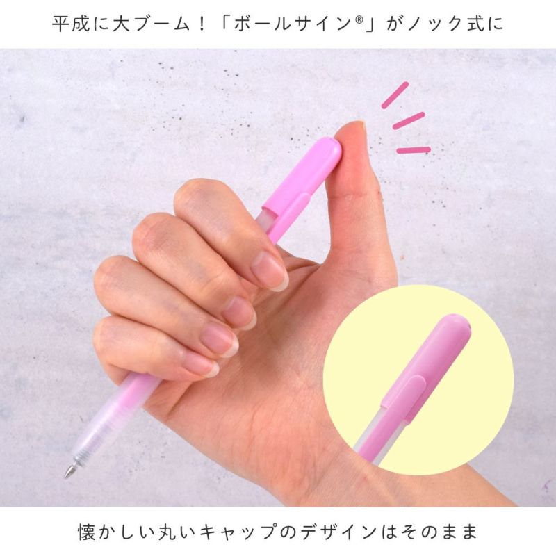 A gel ink ballpoint pen with a fluffy and bright pastel color. It can be drawn on a wide range of colors. The thick ball diameter of 0.8mm makes it easy for children to handle, and the text and illustrations are easy to see clearly. The sweet and cute colors are perfect for writing letters, notebooks, profile books, etc.!
0.8mm
5 pens included
Retractable 
