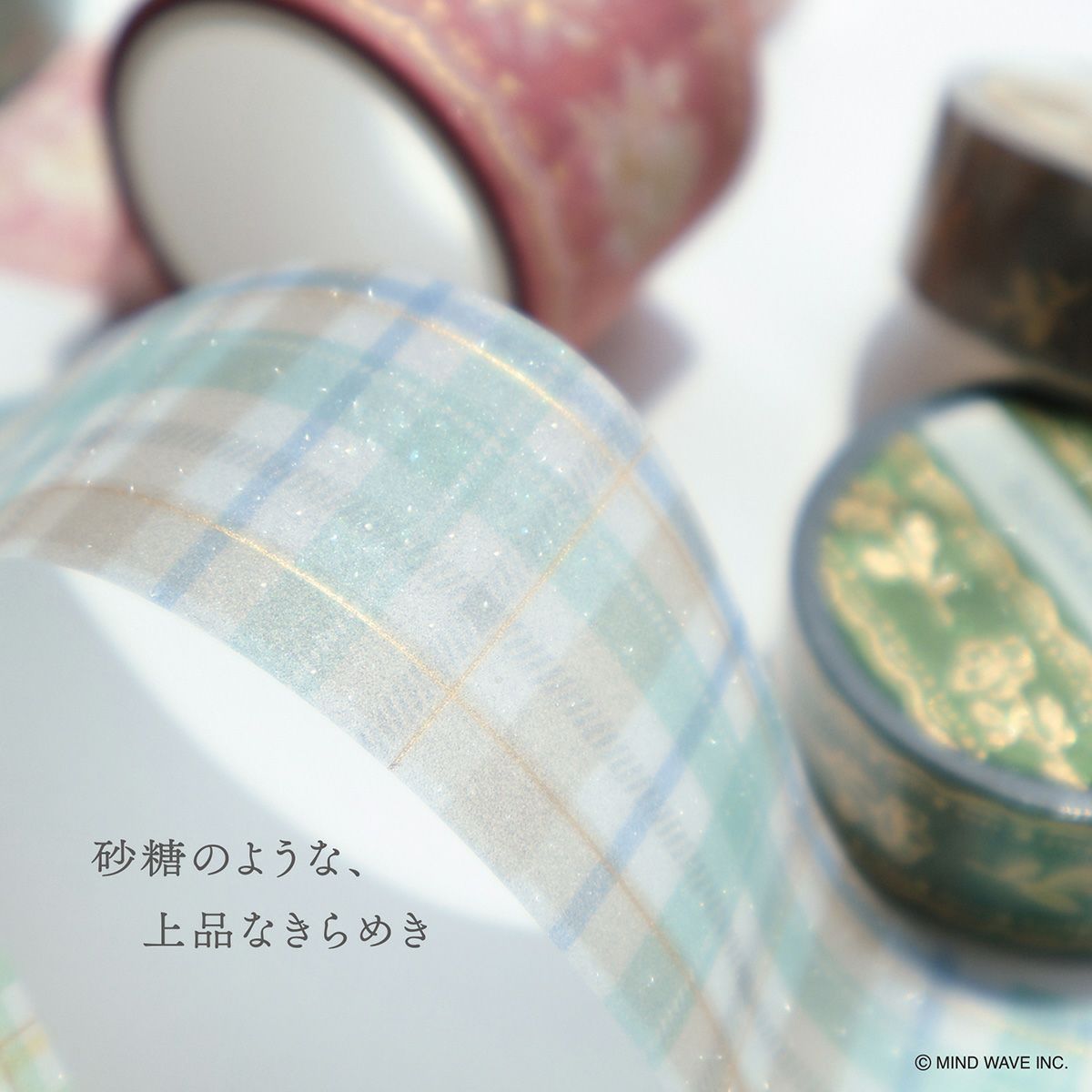 A new glitter tape with an elegant sparkle like sugar crystals is now available.
It is perfect for a gift or letter wrapping for a little special occasion.
Available in floral patterns that can be decorated more elegantly, and plaid patterns that are easy to use even in casual situations.
Material: CPP Special Processing Raw Fabric / Gold Hot
30mm wide × 3m long