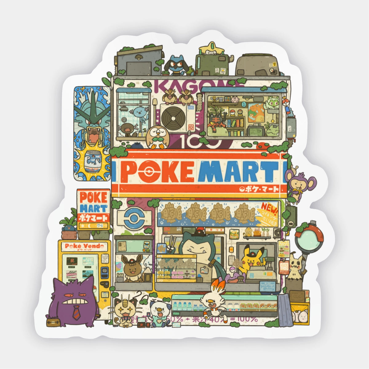 Sushiboiiiyy - Poke Mart Vinyl Sticker
Die cut stickers are roughly 3x3" and are laminated with a Matte finish.