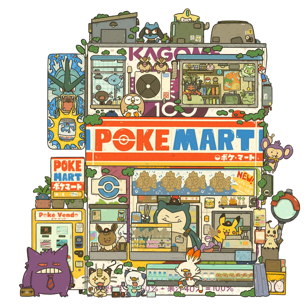 Sushiboiiiyy - Poke Mart Vinyl Sticker
Die cut stickers are roughly 3x3" and are laminated with a Matte finish.