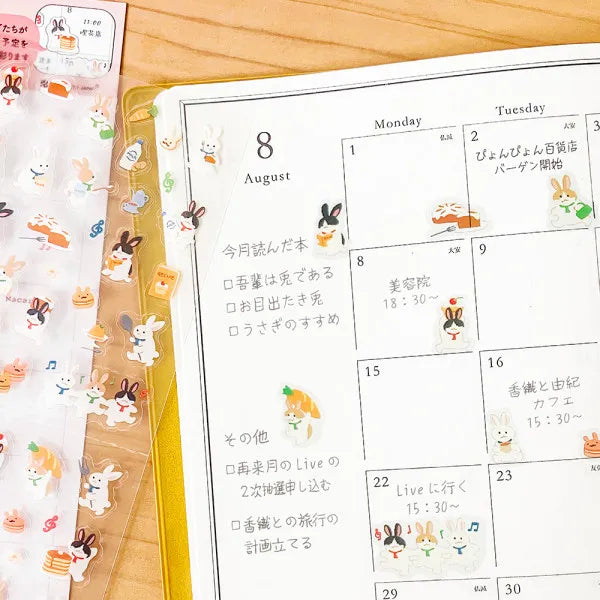This sticker has a translucent and matte texture that blends in with the notebook.
It can be separated with perforations and carried as much as necessary.
I drew three rabbit brothers who enjoy making and eating sweets.
Recommended for those who like café visits and sweets.
1 Sheet included
165× 90mm
Transparent seal