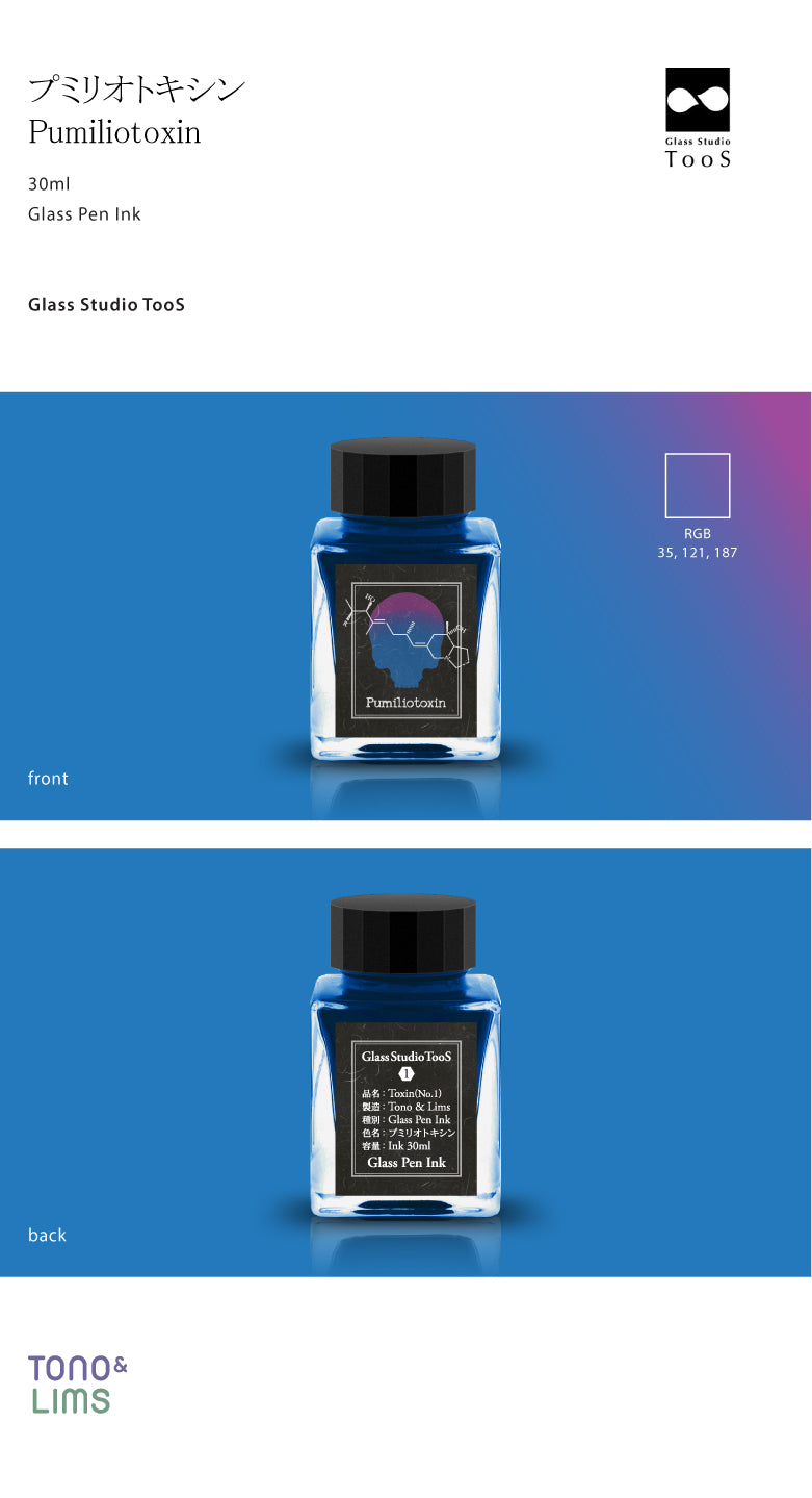 The Special Collaboration collection features inks from Tono & Lims during the "A Space Walk 2025" event in New York City! These collaboration inks shine uniquely with playful elements such as shimmer paired with fluorescent colors. This Toxin collection contains the most amount of shimmer in the history of Tono & Lims inks, therefore only being compatible with glass pens. The vibrant colors from this collection are inspired by predators and nature, imitating the concept of poisonous plants and anim