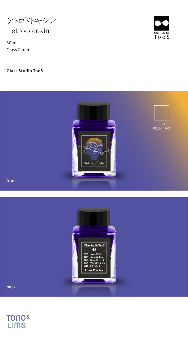 The Special Collaboration collection features inks from Tono & Lims during the "A Space Walk 2025" event in New York City! These collaboration inks shine uniquely with playful elements such as shimmer paired with fluorescent colors. This Toxin collection contains the most amount of shimmer in the history of Tono & Lims inks, therefore only being compatible with glass pens. The vibrant colors from this collection are inspired by predators and nature, imitating the concept of poisonous plants and