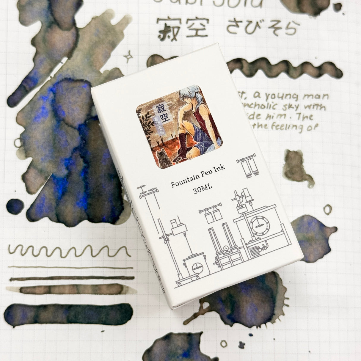 TONO & LIMS Ink - Friendship - Sabi Sora (寂空 さびそら)