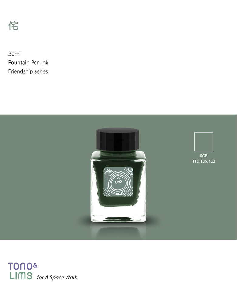Tono & Lims Friendship Line Fountain Pen Ink Collection where every ink in the Friendship Line embodies the power of friendship through beautifully crafted colors that flow effortlessly on the page. Add a personal touch to your work with a variety of hues that are as diverse and special as the friendships we cherish.
30ml