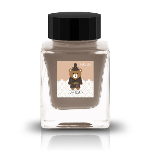 Shiranui (しらぬい) Ink
The Fukuoka Special 2026 Collection inks are inspired by the essence of Fukuoka and were released as a Fukuoka exclusive in the Spring of 2026.
RGB: 221,186,160
Brown
30ml