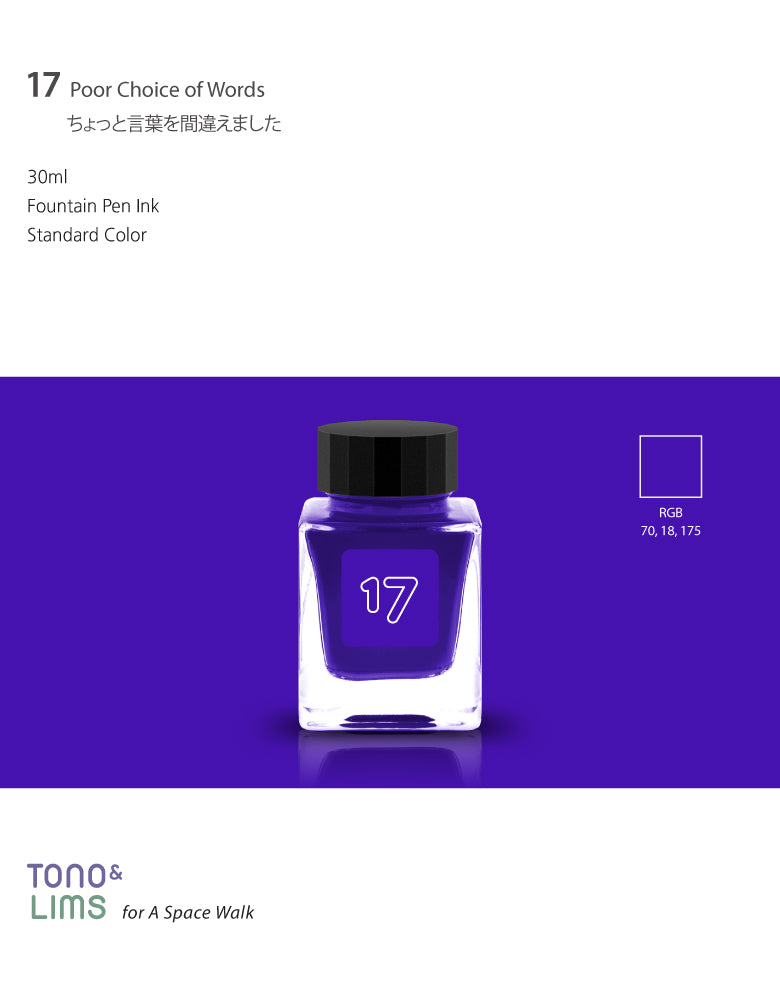 TONO & LIMS Ink - Standard - No. 17 Poor Choice of Words