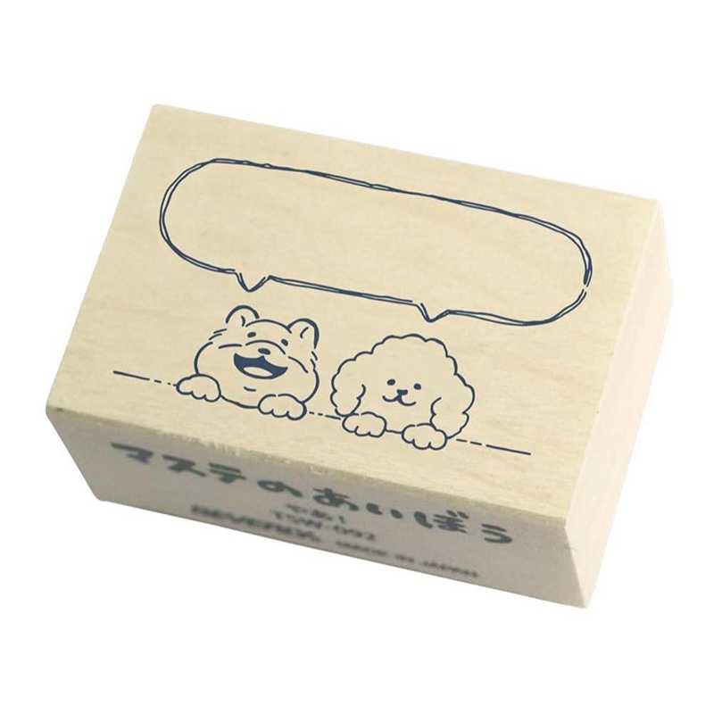 Sello de goma de Beverly Companion: Hola cachorros