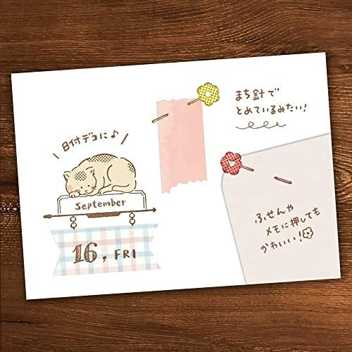 Beverly Companion Rubber Stamp - Otter