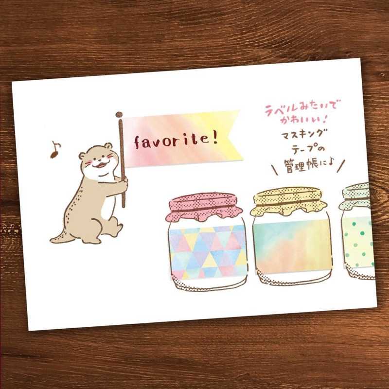Beverly Companion Rubber Stamp - Otter