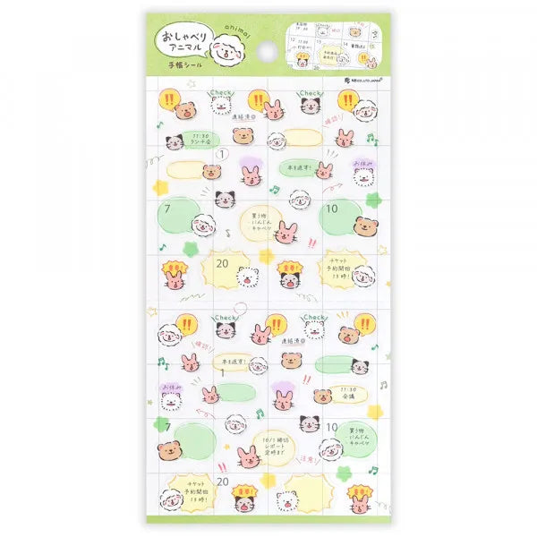 This sticker has a translucent and matte texture that blends in with the notebook.
It can be separated with perforations and carried as much as necessary.
The design features animals such as rabbits, sheep, and bears chatting about their plans and notes.
1 Sheet included
165× 90mm
Transparent seal