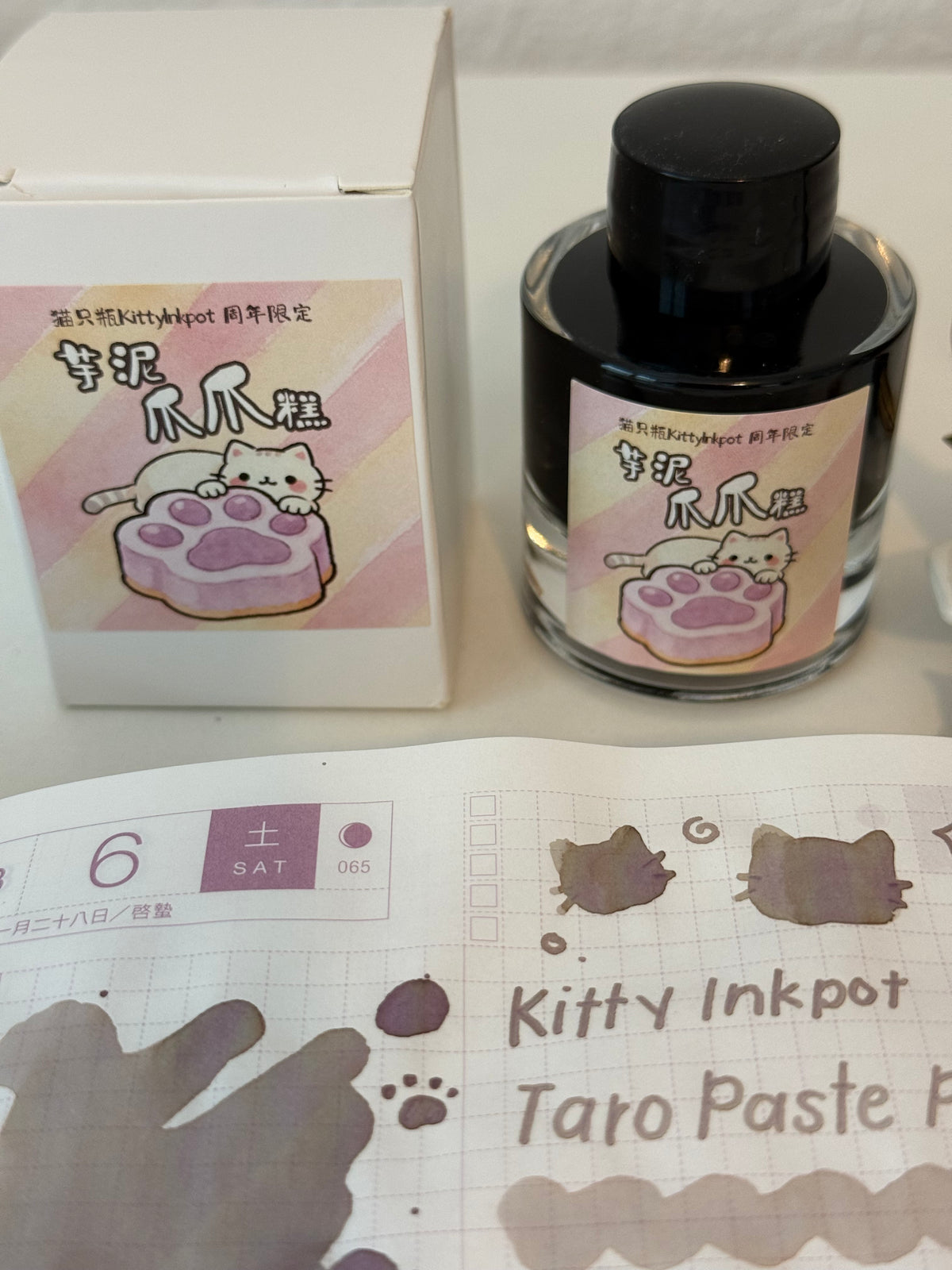 Taro Paste Paw Cake 芋泥爪爪糕 Kitty Inkpot