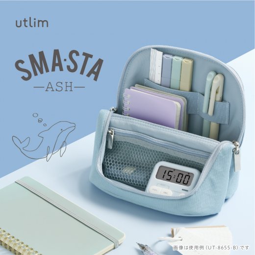 Sonic Utlim Standing Bag-in-Bag - Sma-sta Wide Ash Utlim - Blue