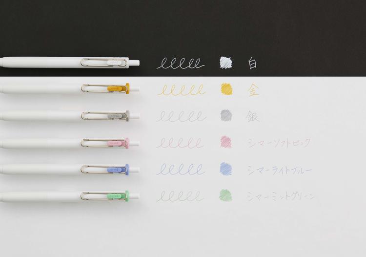 Uni-ball One White & Metallic Colors Gel Pens - Set of 3 0.5mm