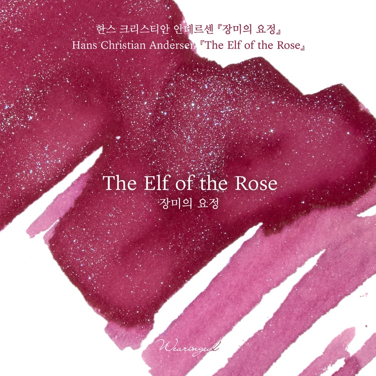 A warm raspberry rose base is accented with cool silver and blue glitter that softly sparkles through the surface, capturing both the beauty and tragedy of human love as seen through the eyes of a fairy.