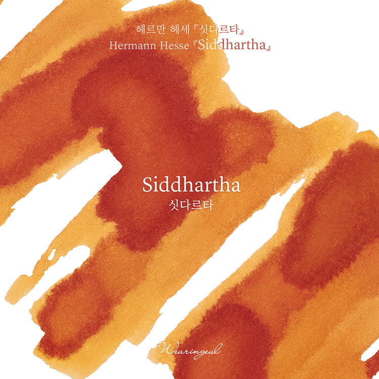 'The Color of Literature' is the project expressing the stories and impressions of literature works with colors, Wearingeul inks illustrate the specific scenes or the atmosphere of novels and poems, Also, some sets represent the main concept of the original stories, giving unqiue exprience following itinerary of the characters in the stories.
Under the golden sun, Siddhartha's journey toward inner enlightenment unfolds. This vivid yellow-orange ink captures the trace of a pure soul in search of truth. 