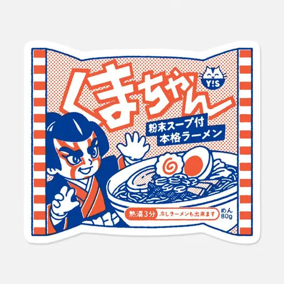 Here is one of the fake packaging I created for the Instant Noodles illustration.
The name of this instant ramen is Kuma-chan (put it) because the character on the package is wearing traditional kabuki theater makeup called kumadori.
• Vinyl sticker
• 5.8 x 7 cm
• PVC free
• Anti-UV varnish
• Can be used outside
• Printed in Sweden