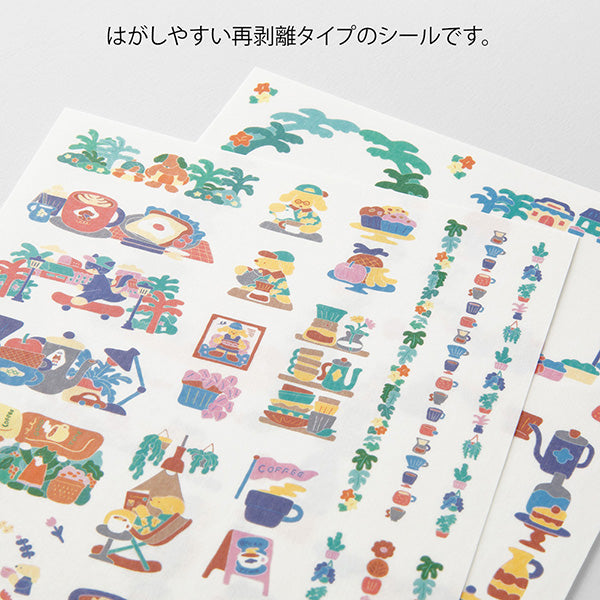 Yuru Log Writable Sticker Sheets - Coffee Shop
These stickers come in a wide variety of designs perfect for use with your notebook
They include two sheets: one large sheet perfect for writing, and one small sheet perfect for filling in the margins.
The "Coffee Shop Pattern" drawn by Mikiko Yamazato features intricate details and vibrant colors, making it an attractive design. The design is also easy to use for recording cafes or coffee.
The great thing about these stickers is that you can easily