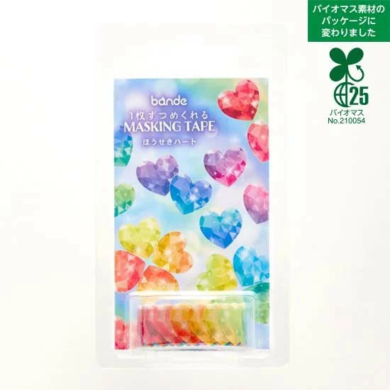 Brooming Heart Washi Roll Sticker Bande
