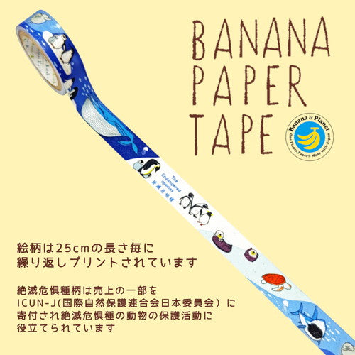 Cinta de papel con forma de plátano que representa una especie marina en peligro de extinción