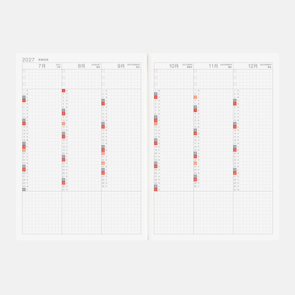 Hobonichi Techo 2027 Japanese Cousin Book - A5