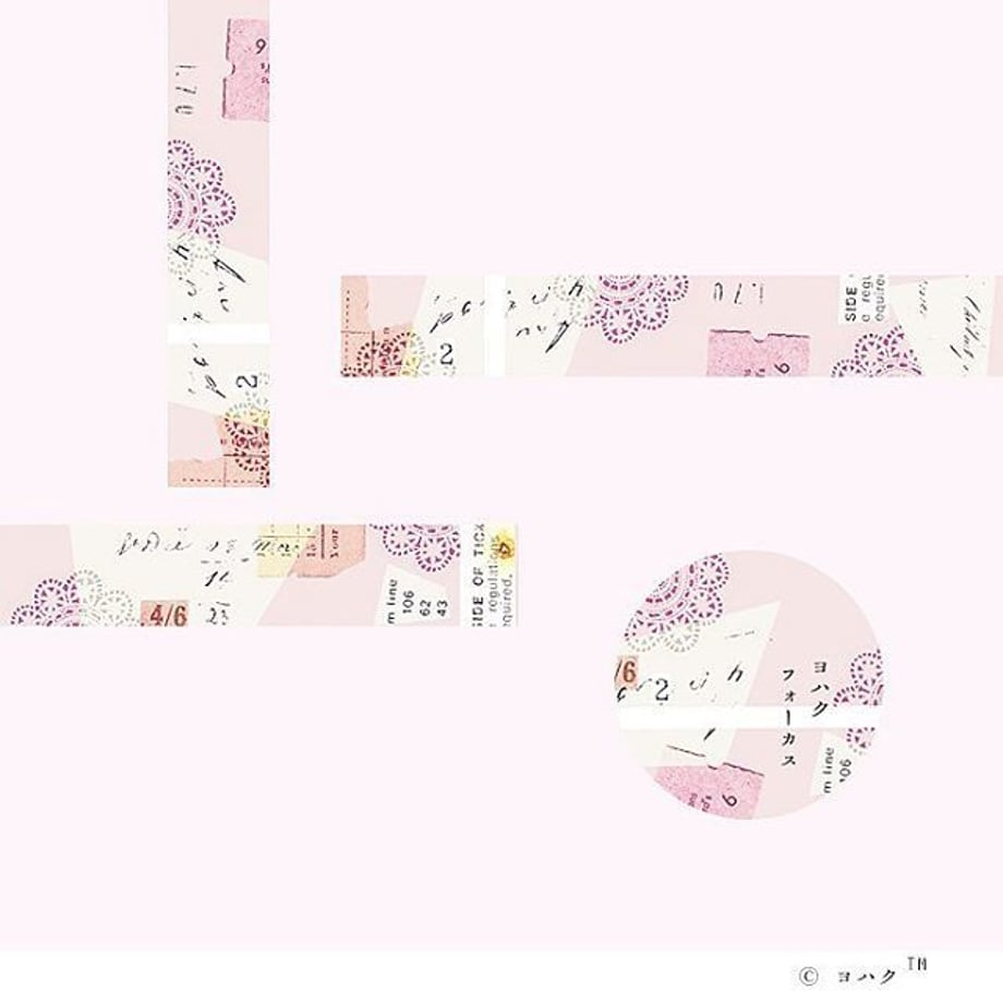 Focus Washi Tape
