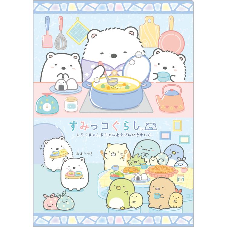 Estuche transparente Sumikkogurashi Hometown A5