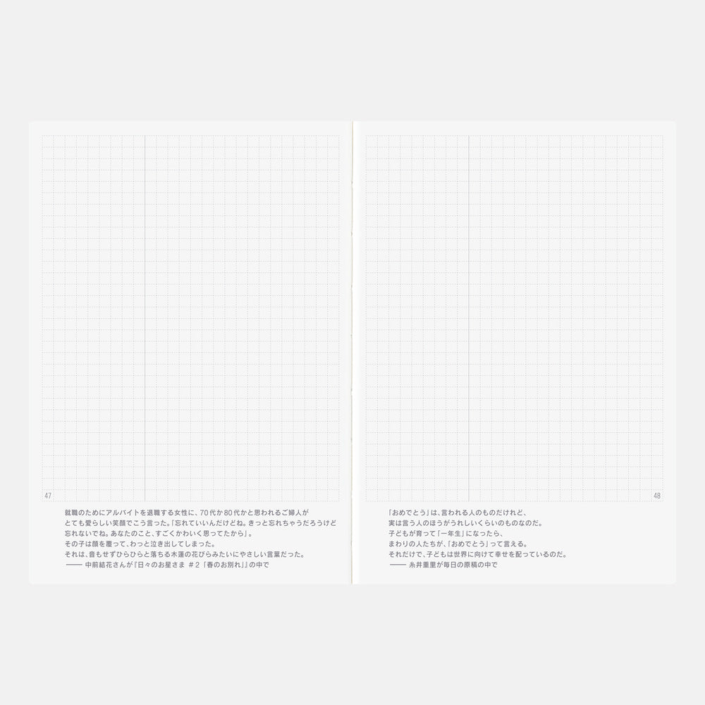 Hobonichi Techo 2027 Japanese Day-Free Book - A6