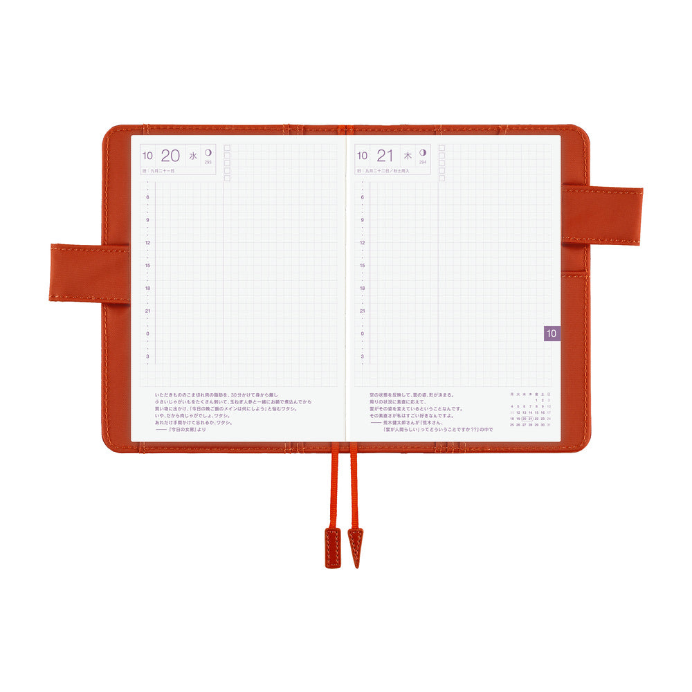 Hobonichi Techo A6 Cover Colors: Bordeaux Teracotta