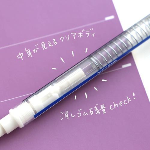 Tombow Mono Stick Eraser - Black
