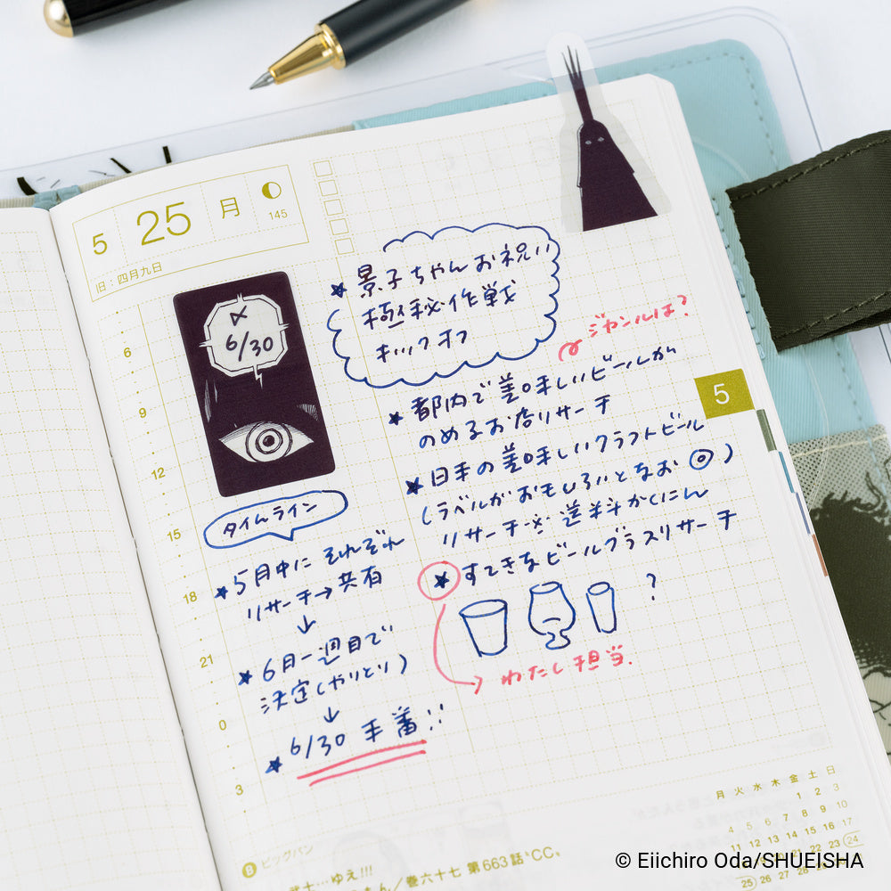 Hobonichi 2027 - ONE PIECE magazine: Imu’s Mysterious Sticky Notes