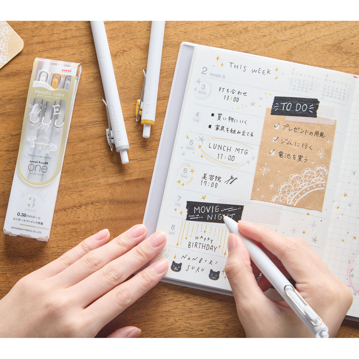 Uni-ball One White & Metallic Colors Gel Pens - Set of 3 0.5mm