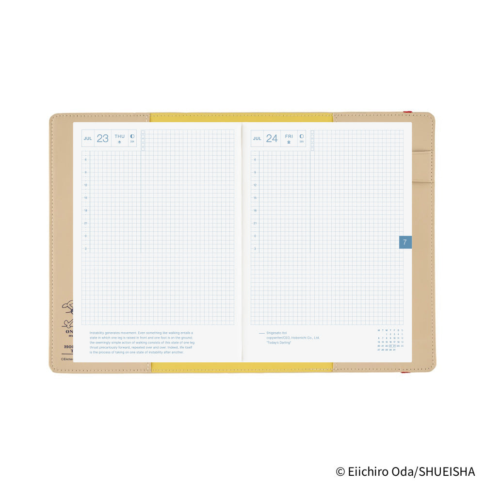 Hobonichi Techo A5 Cover - ONE PIECE magazine End of Luffy’s Dream (Sand Beige)