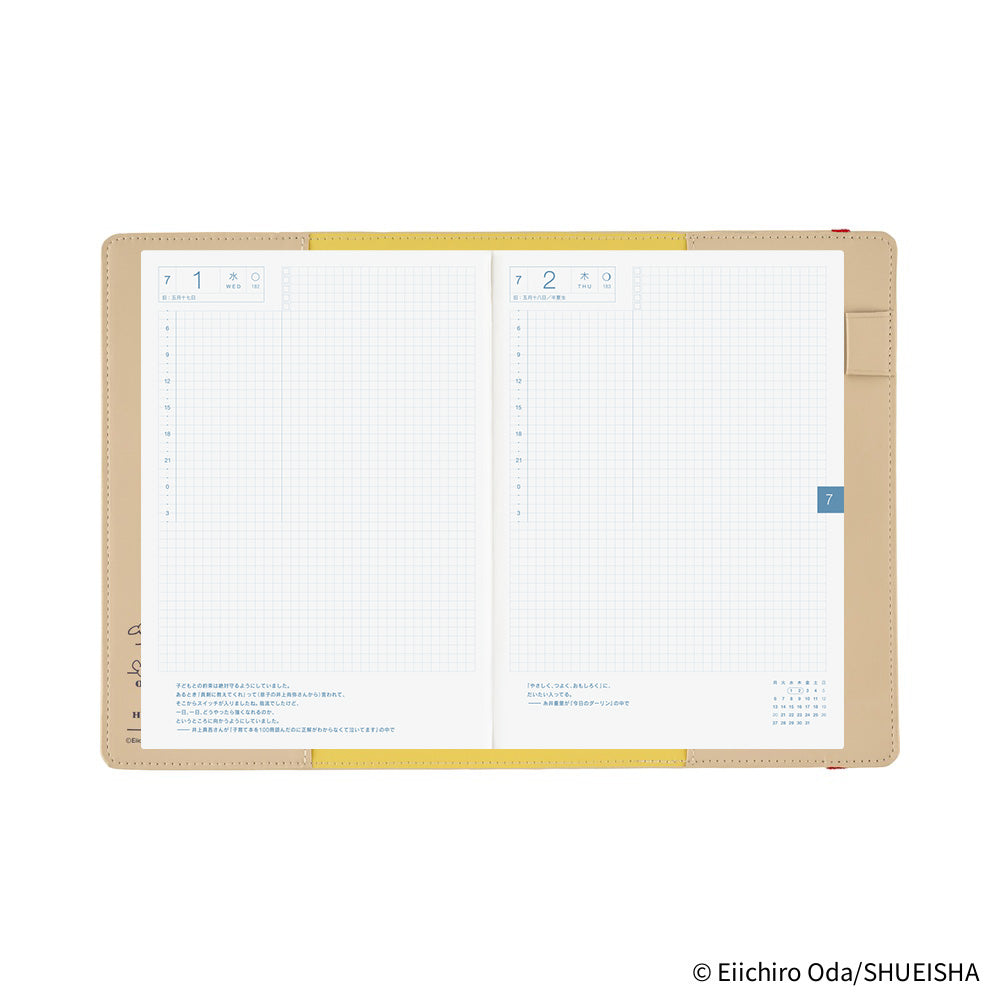 Hobonichi Techo A5 Cover - ONE PIECE magazine End of Luffy’s Dream (Sand Beige)