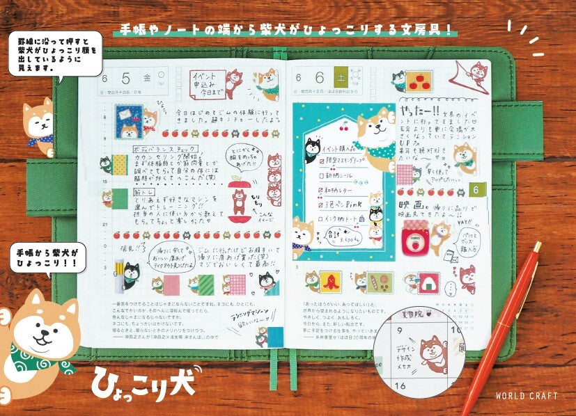 Juego de cartas en miniatura de Shiba Inu: papeles y sobres para escribir
