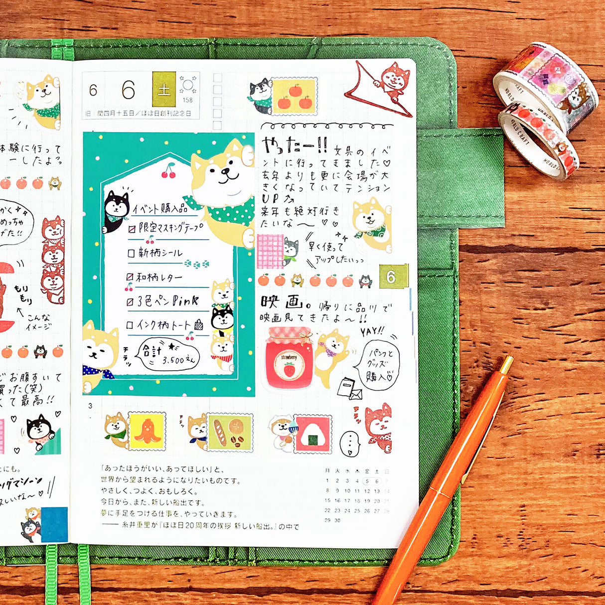 Juego de cartas en miniatura de Shiba Inu: papeles y sobres para escribir