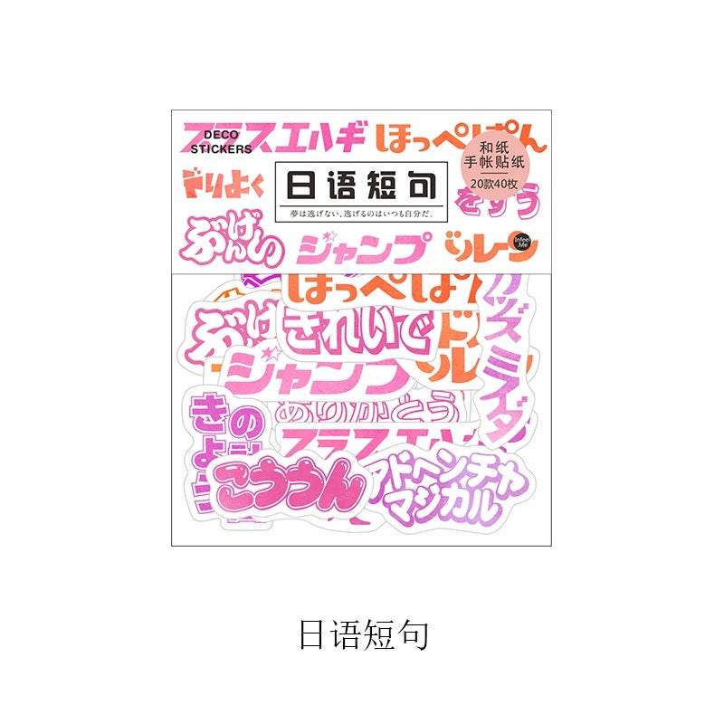 Pegatinas washi con palabras japonesas