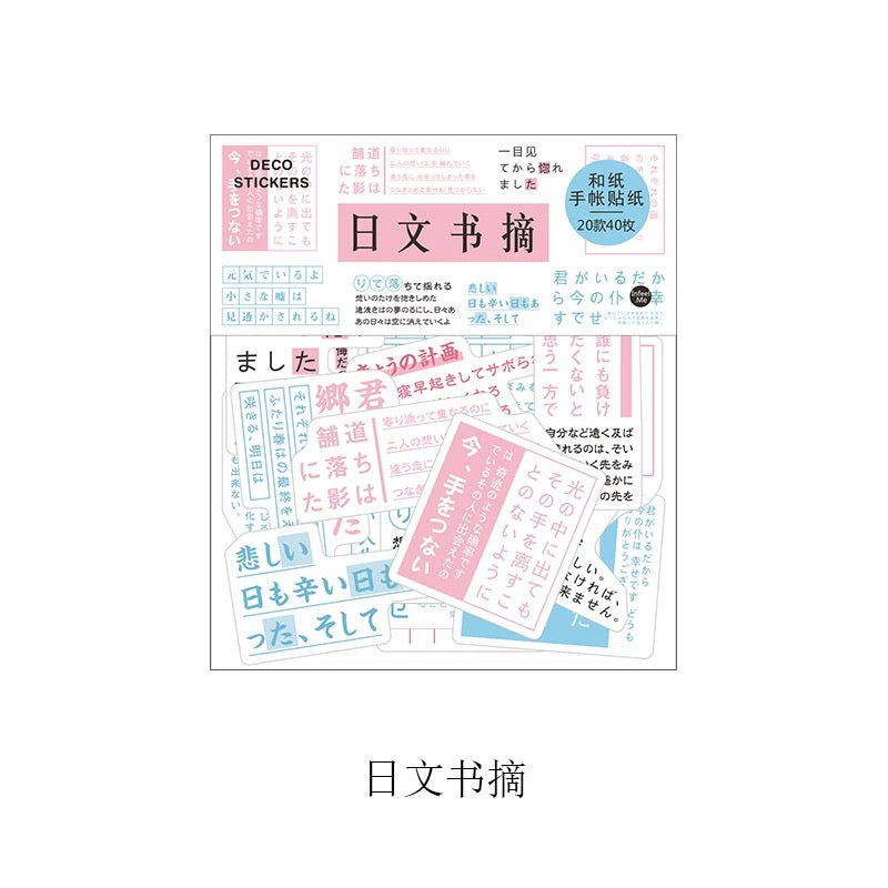 Pegatinas washi con palabras japonesas