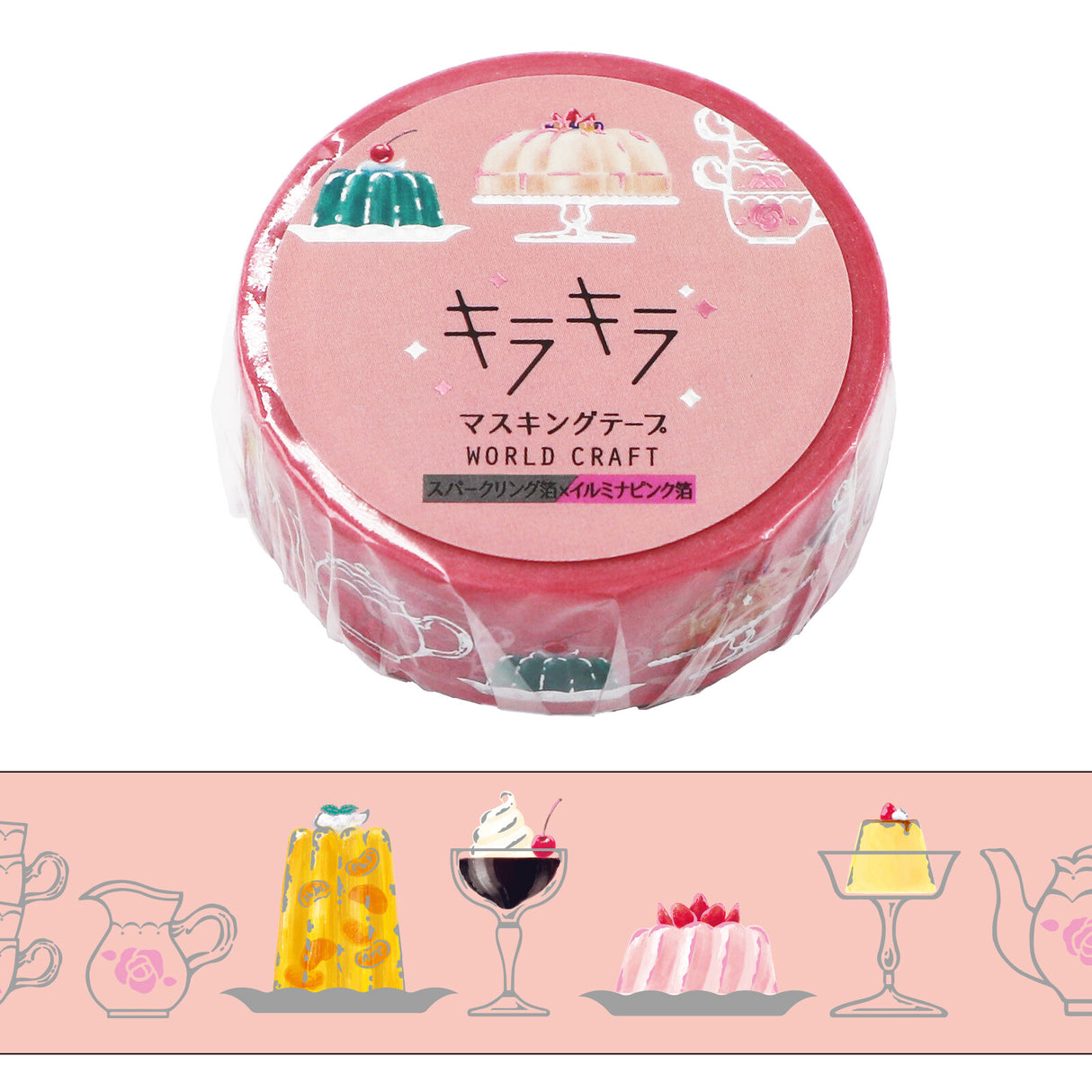 Jelly Pudding Desserts Washi Tape Foil