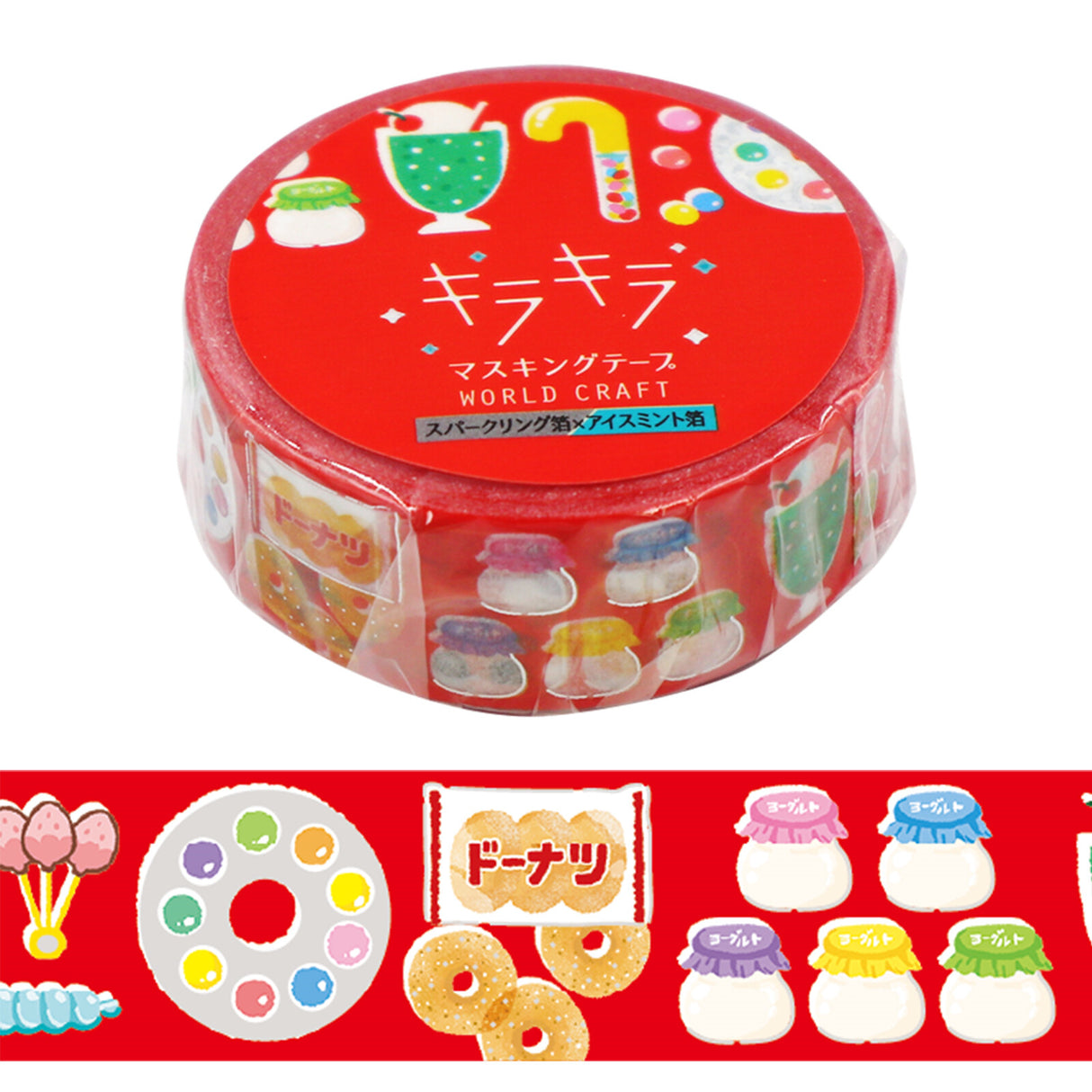 Snacks Washi Tape Foil