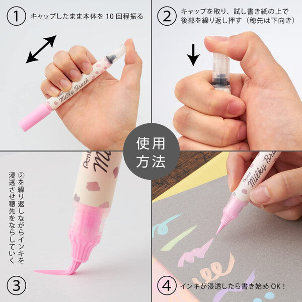 Pentel Milky Brush Pen - 8 Color Set