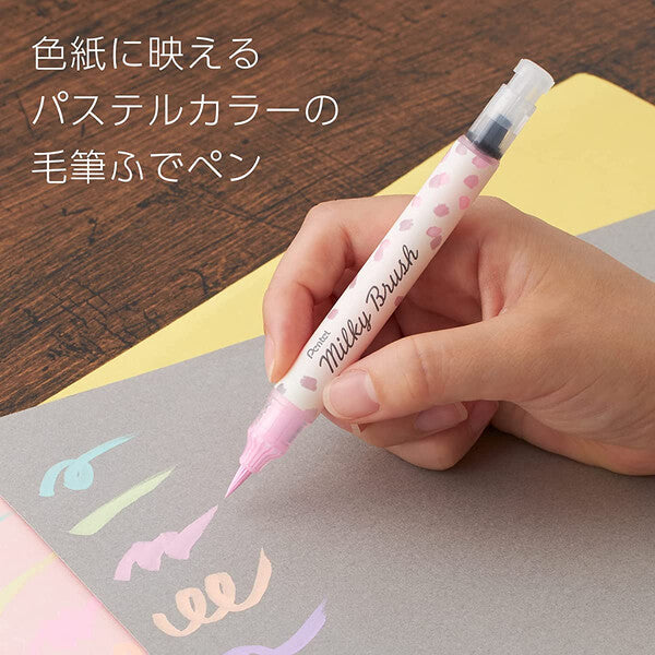 Pentel Milky Brush Pen - 8 Color Set