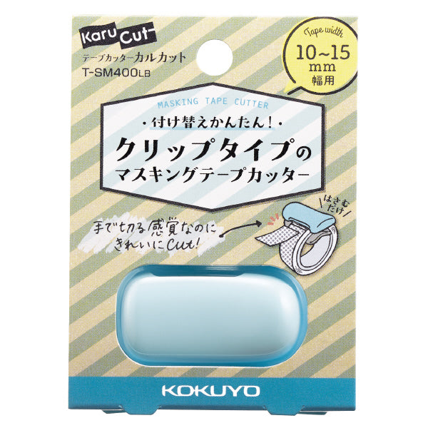 Cortador de cinta washi color azul pastel Kokuyo Karu Cut (para 10-15 mm)