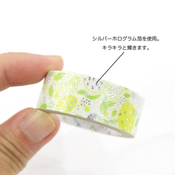Shinzi Katoh Design - Lemon Washi Tape