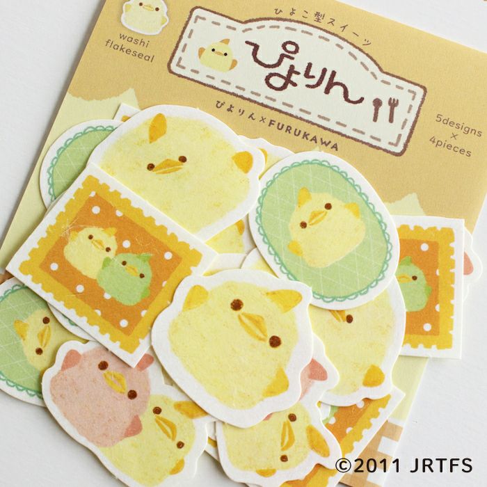 Piyorin Washi Flake Stickers - Fluffy