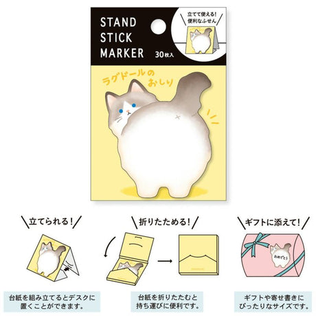 Mind Wave - Ragdoll Butt Sticky Notes