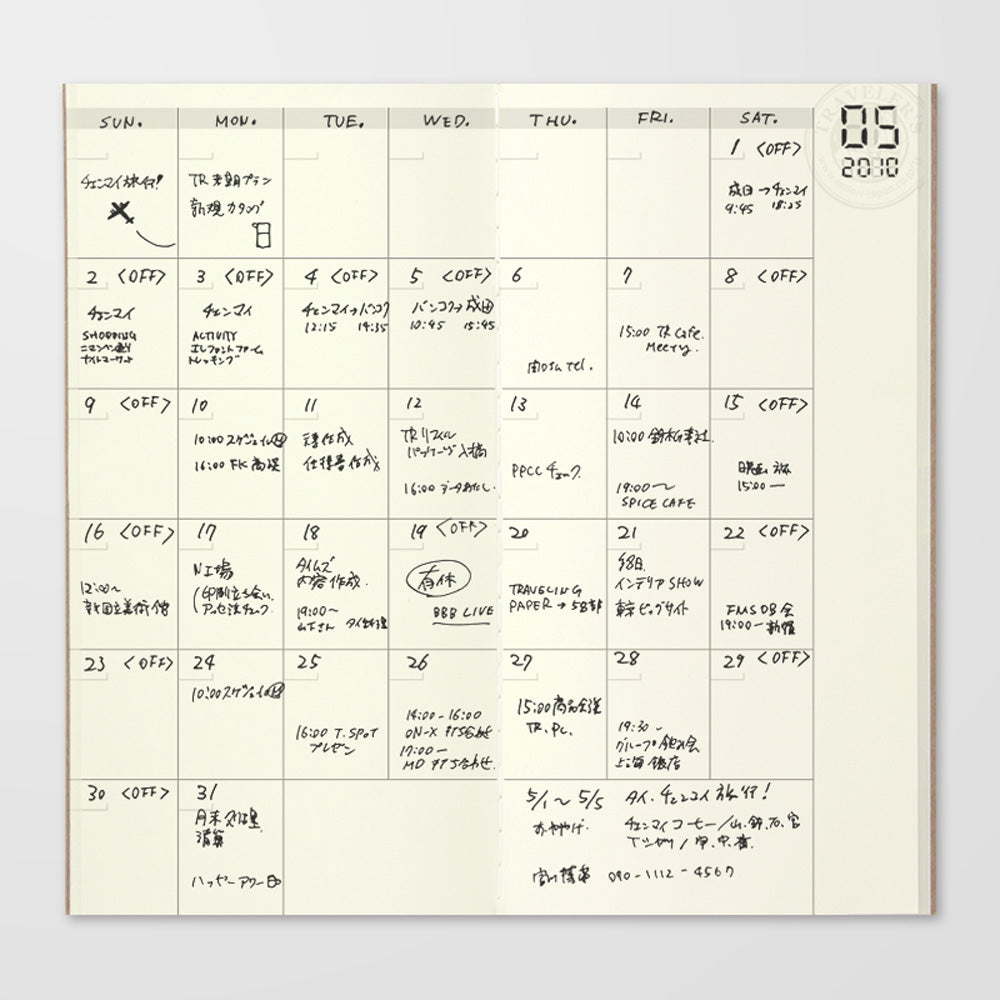 TRAVELER'S notebook 017 Free Monthly Diary (Regular Size)
