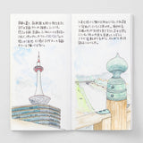 Cuaderno de viaje 027 Papel acuarela (tamaño regular)
